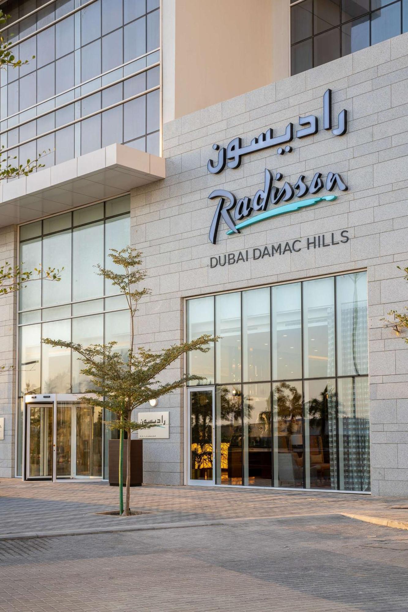 Hotel Radisson Dubai Damac Hills Zewnętrze zdjęcie